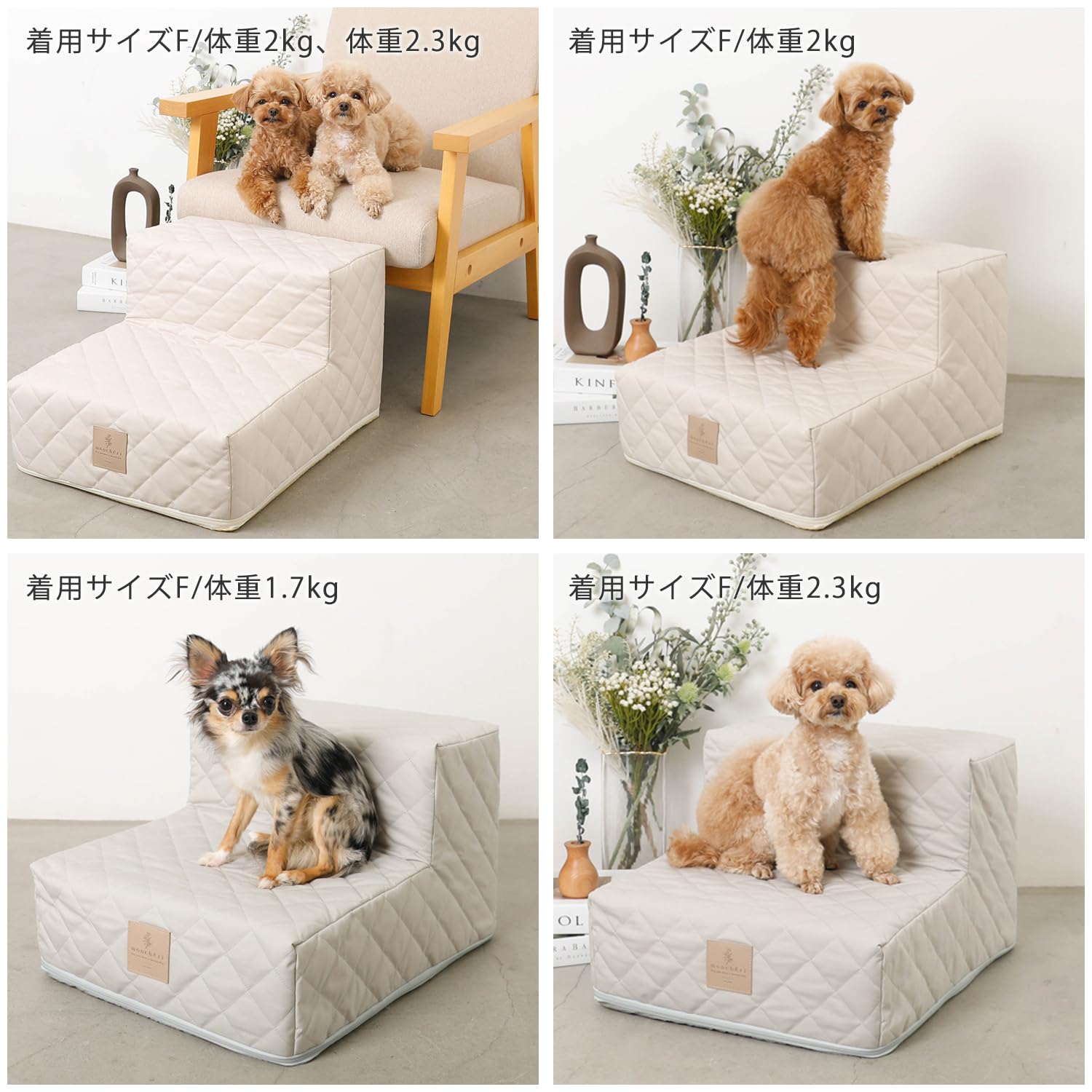 Amazon | monchéri モンシェリ [ペットキルティング階段] 犬 ドッグ
